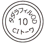 外径画像