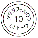 外径画像