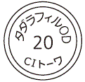 外径画像