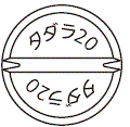 外径画像