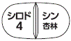 外径画像