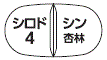 外径画像