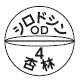 外径画像