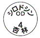 外径画像