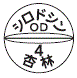 外径画像