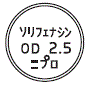 外径画像
