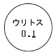 外径画像
