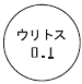 外径画像