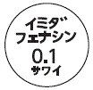外径画像