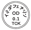 外径画像