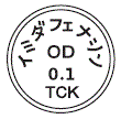 外径画像