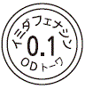 外径画像
