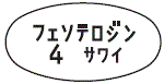 外径画像
