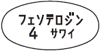 外径画像