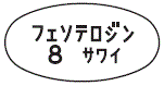 外径画像