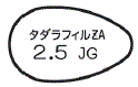 外径画像