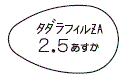 外径画像