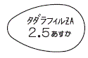 外径画像