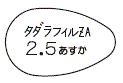 外径画像