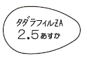 外径画像