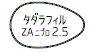 外径画像
