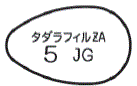 外径画像