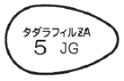 外径画像