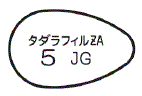 外径画像