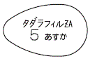 外径画像