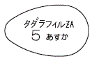外径画像