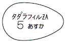 外径画像