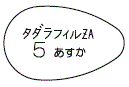 外径画像