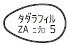 外径画像