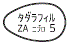 外径画像