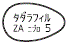 外径画像