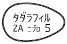 外径画像