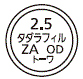外径画像