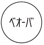 外径画像