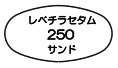 外径画像