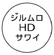 外径画像