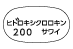 外径画像