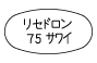 外径画像