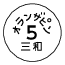 外径画像