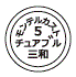 外径画像