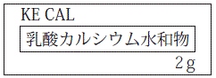 外径画像