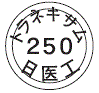 外径画像