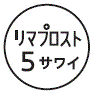外径画像