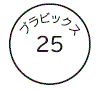 外径画像