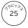 外径画像