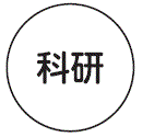 外径画像